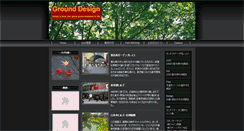 Desktop Screenshot of gdesign.jp