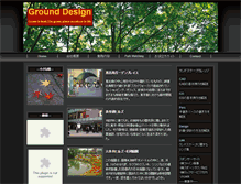Tablet Screenshot of gdesign.jp